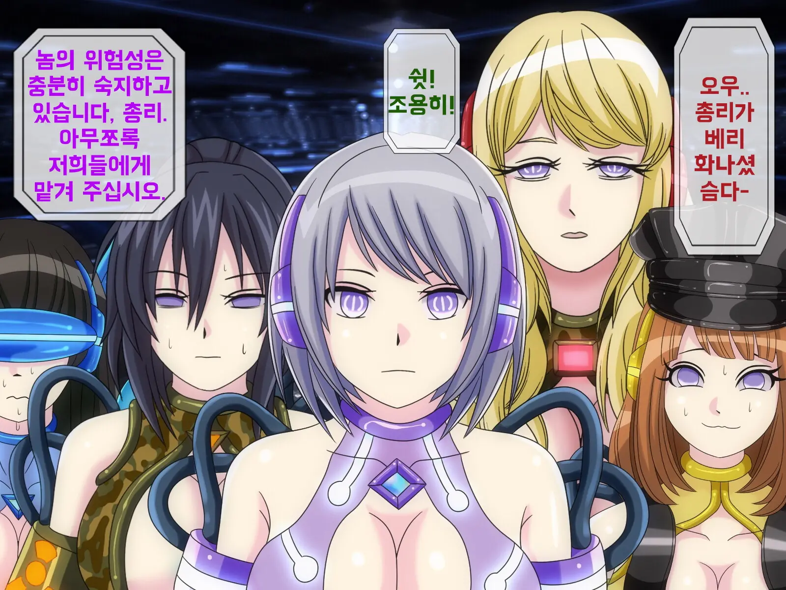 Mugen Shasei Goumon 6 | 무한사정고문 6